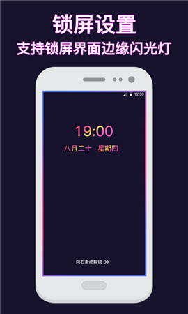 熊猫透明壁纸