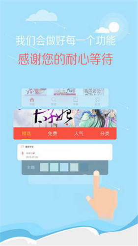 红袖添香app