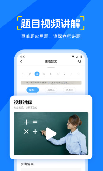 大力爱辅导 旧版本