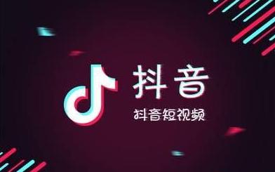 抖音视频的原声如何关闭？视频原声设置方法[多图]图片1