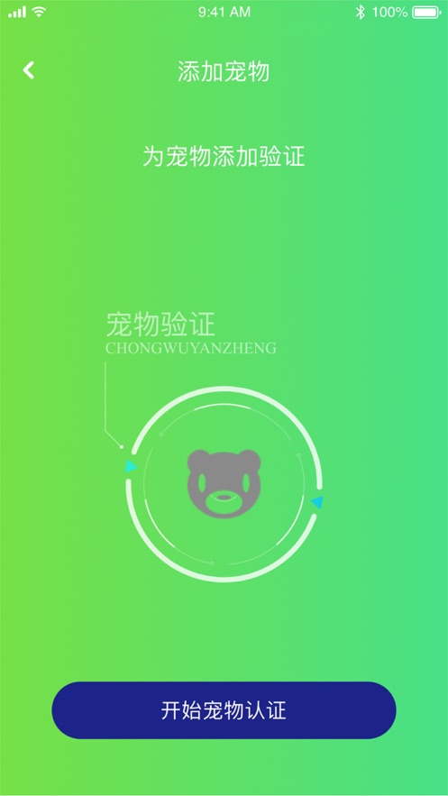 约遛社区APP