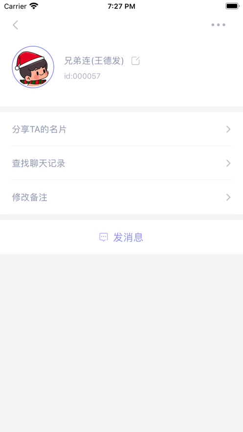 初愿APP