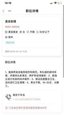 中清英才app官方版 