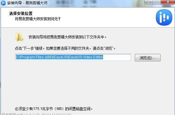 易我剪辑大师app