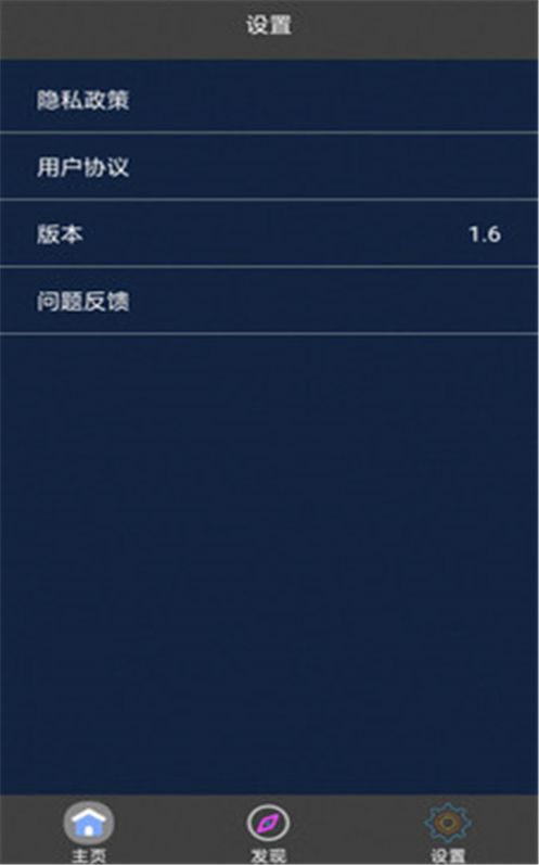 考拉视频编辑APP