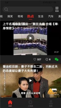 吉喵视频安卓版