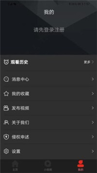 吉喵视频安卓版