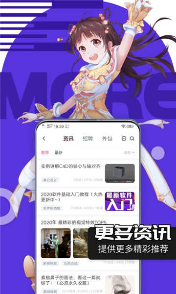 绘学霸