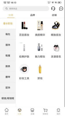 轻奢优品APP