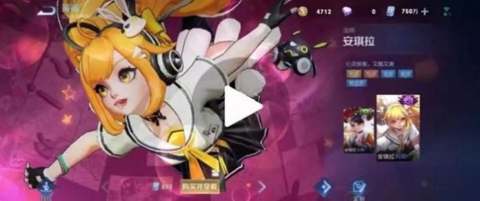 安琪拉新皮肤2021图片