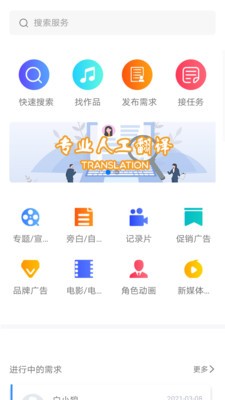 影猴配音圈