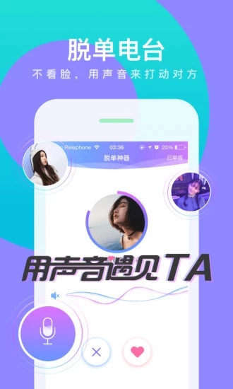会玩 旧版本