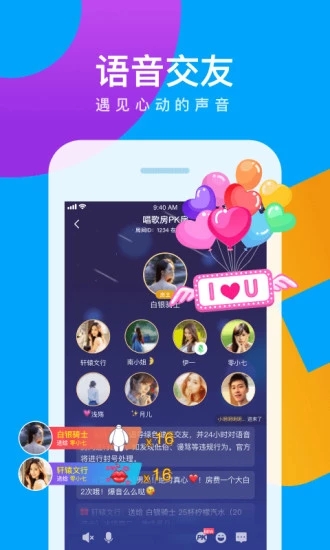 会玩 旧版本