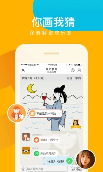 会玩 旧版本