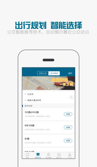 恒风行 