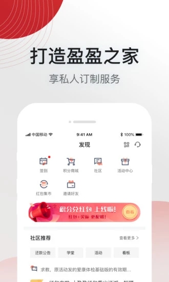 环球币GWC App最新链接2021 