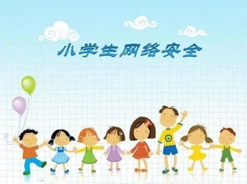 陕西电视台影视频道《中小学生家庭教育与网络安全》