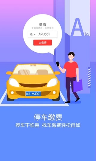 喵街 
