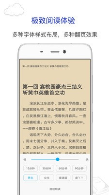 下书网