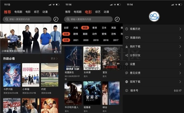 云中影视破解版