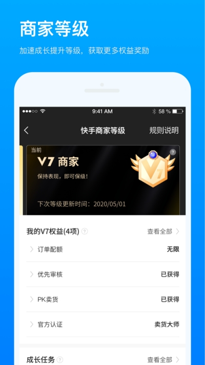 磁力金牛APP