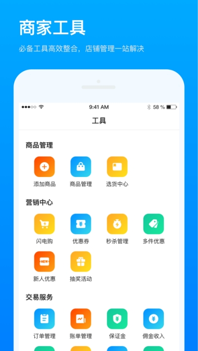 磁力金牛APP