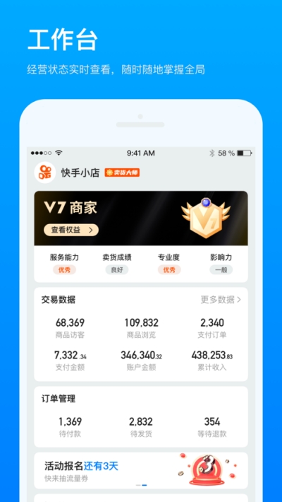 磁力金牛APP