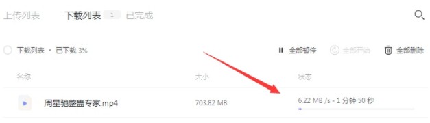 阿里云盘福利码4.22是什么？