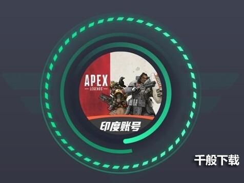 Apex英雄手游Beta测试服怎么参加？Beta测试服进入方法介绍[多图]图片1