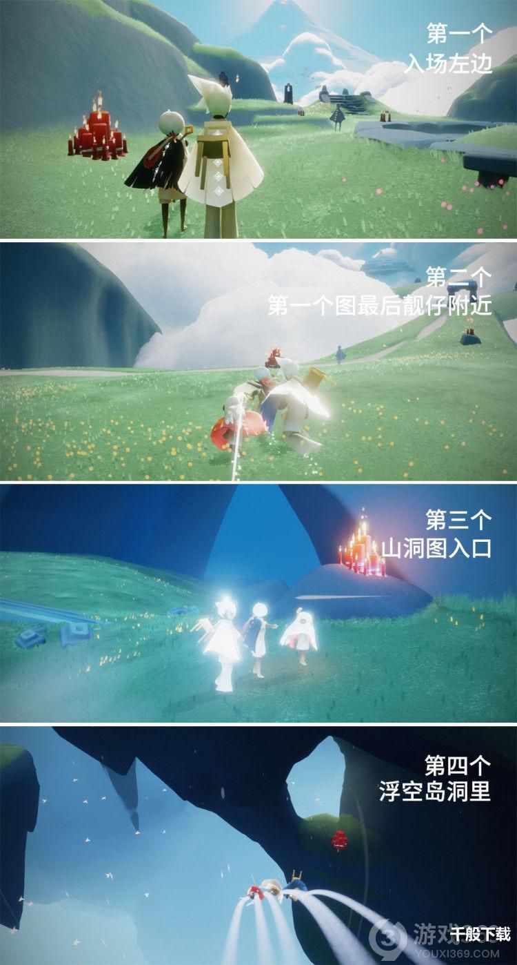 光遇4.26日常任务