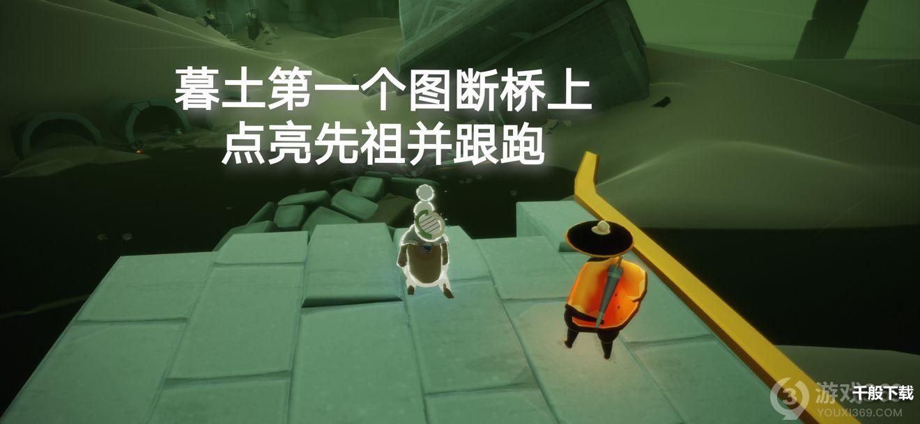 光遇4.26日常任务