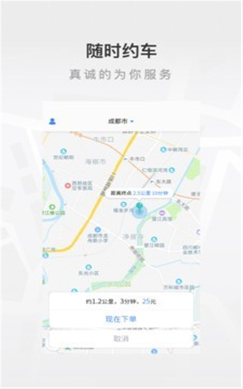 至达乾行