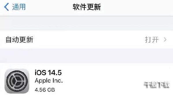 苹果ios14.5正式版带来了什么新的内容？