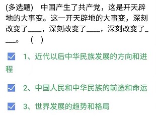 石油党建铁人先锋4月27日每日答题答案是什么