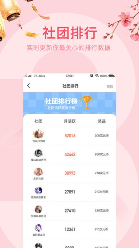 花间笙app官方免费版 