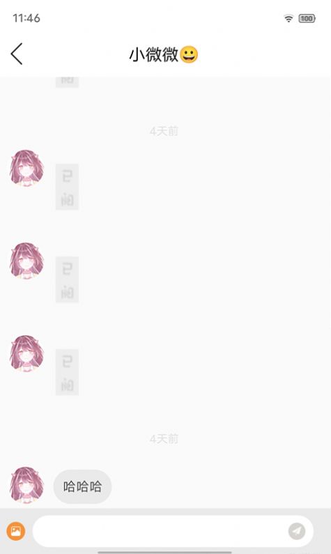 却话app官方手机版 
