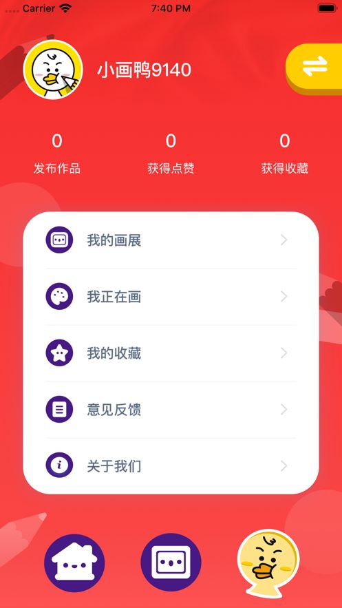 涂涂鸭app官方版 