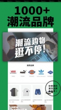 有货去插件免费版