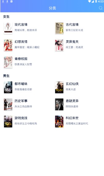 平治阅读APP免费破解版 