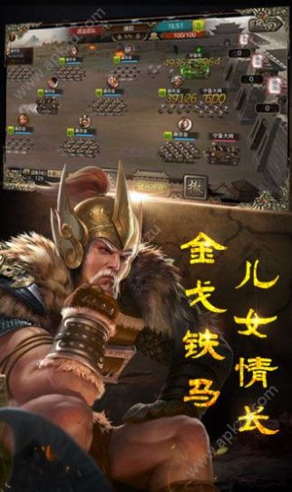 三国志14威力加强版1.07更新补丁最新破解版 