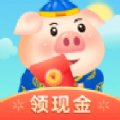 来玩养猪场游戏红包版安卓下载 