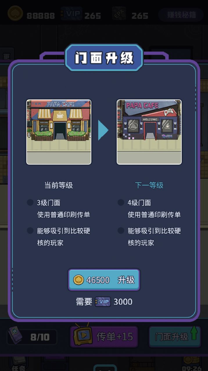 神仙游戏厅游戏安卓手机版 