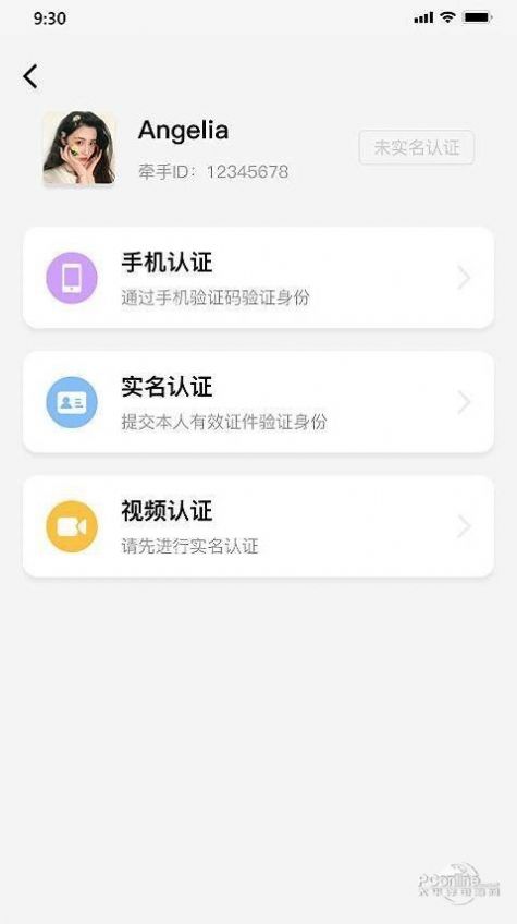 老地方交友平台app下载 