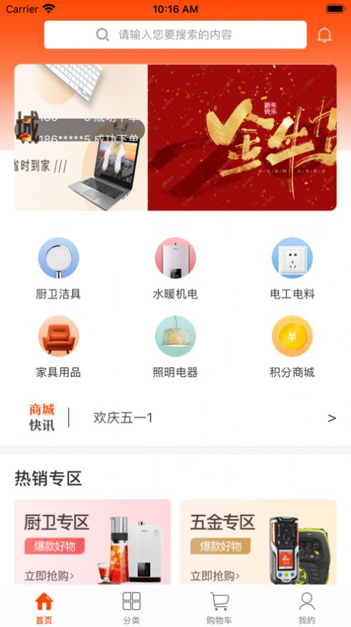九道优品app官方手机版 