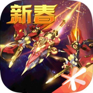 雷霆战机无敌秒杀辅助 v1.10.797 