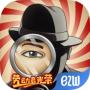又一个案子解决了最新版  v4.2.6