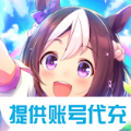 赛马娘日服  v1.2.10