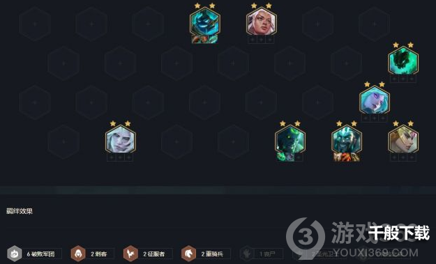 云顶之弈S5破败德莱文棋子阵容玩法攻略