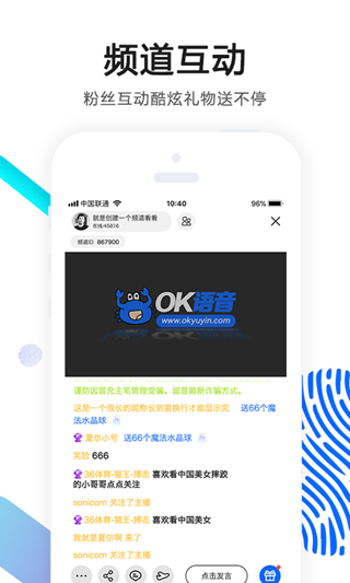 ok语音 安卓最新版