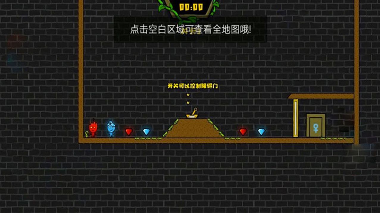 红蓝森林冰火人游戏最新版下载 